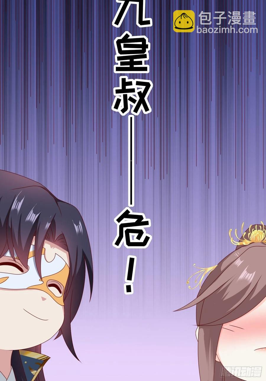 052邪恶姐妹联手(1/2)-第53话