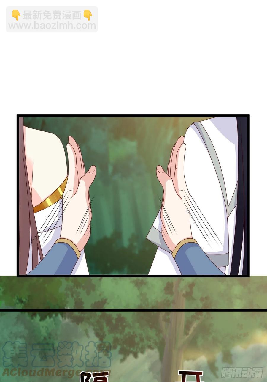 052邪恶姐妹联手(1/2)-第53话