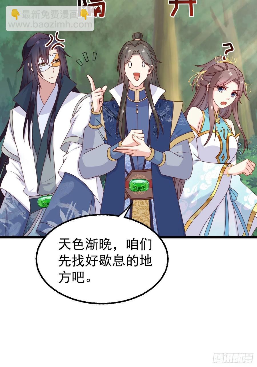 052邪恶姐妹联手(1/2)-第53话