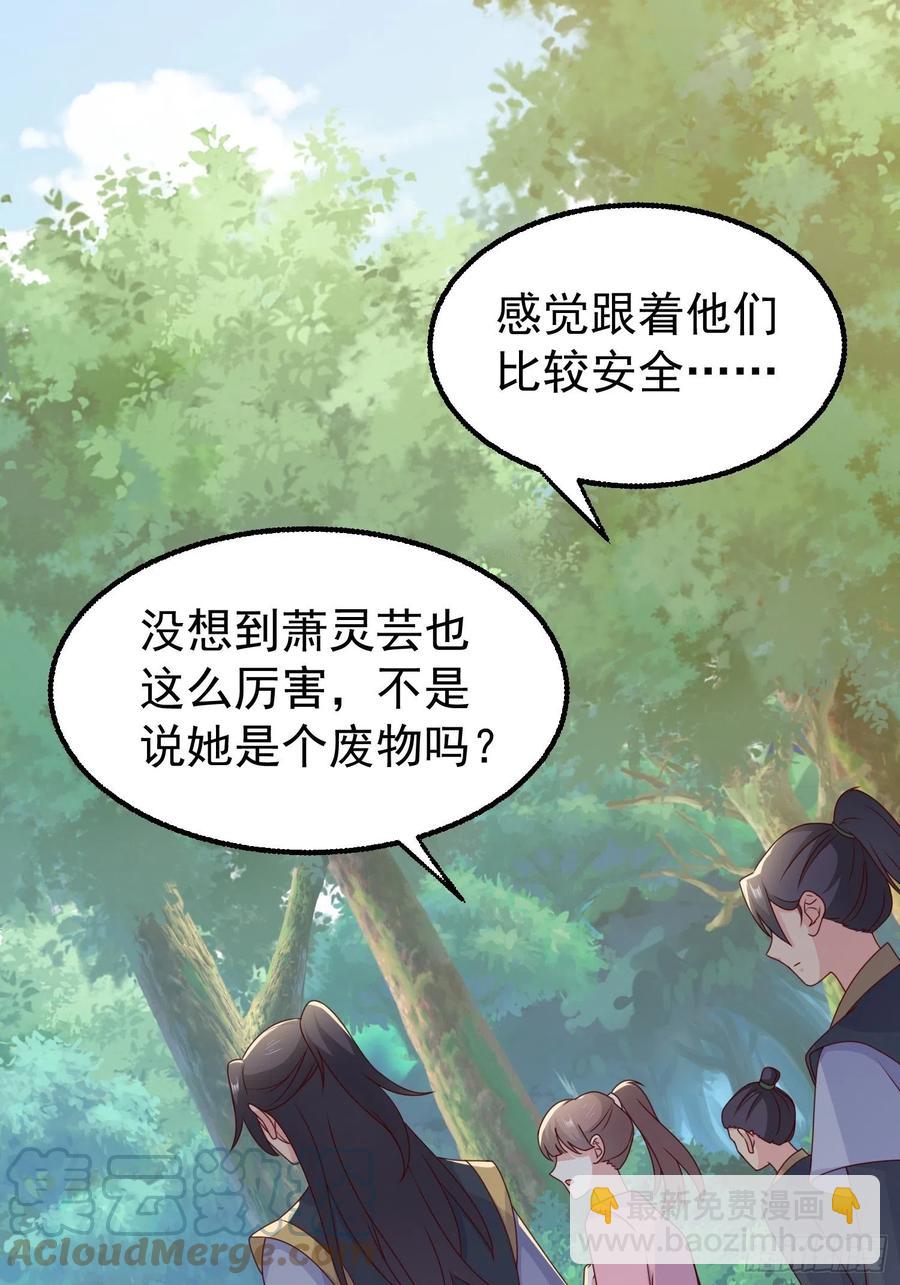 052邪恶姐妹联手(1/2)-第53话