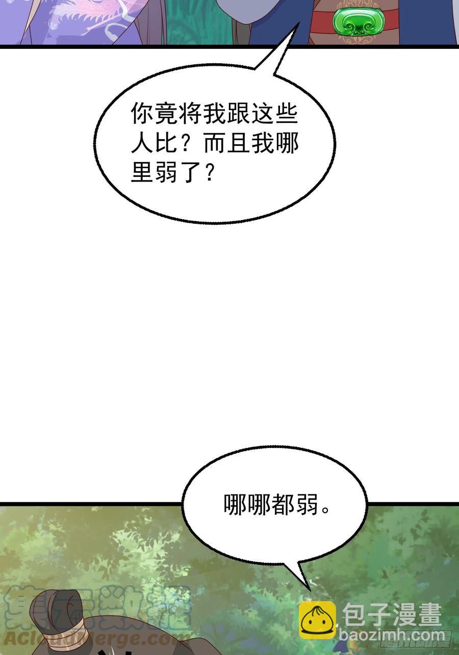 052邪恶姐妹联手(1/2)-第53话