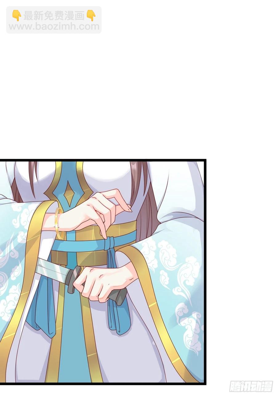 052邪恶姐妹联手(1/2)-第53话