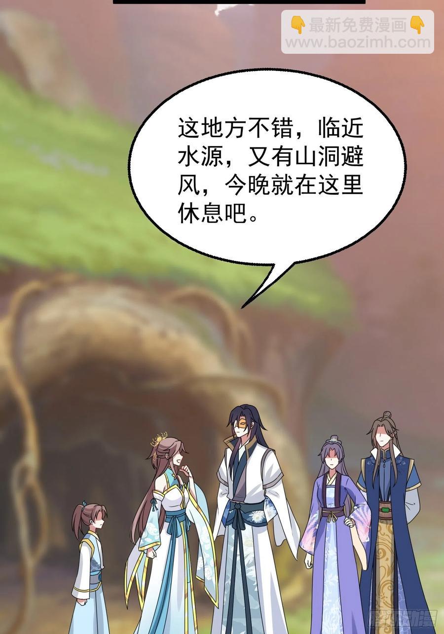 052邪恶姐妹联手(1/2)-第53话