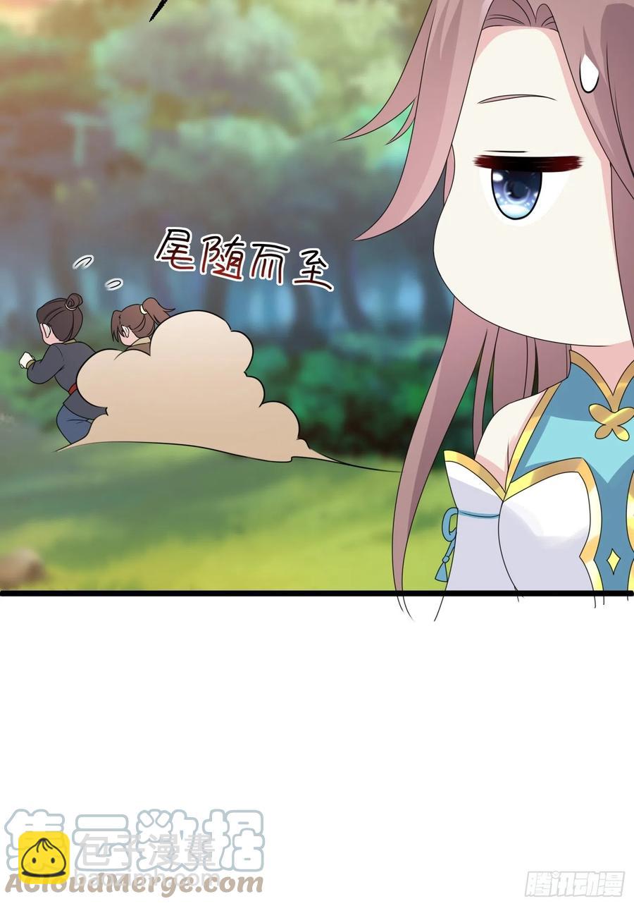 052邪恶姐妹联手(1/2)-第53话