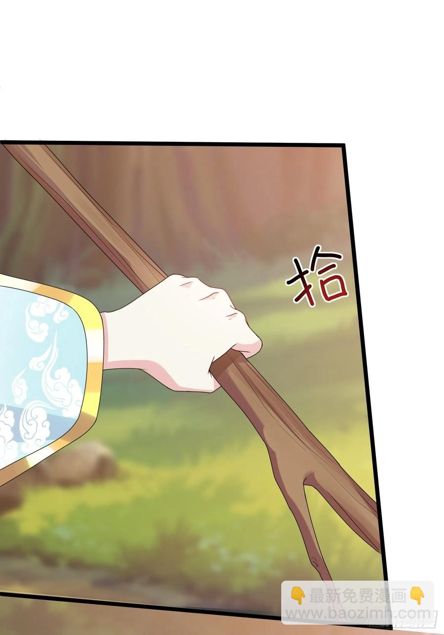 052邪恶姐妹联手(1/2)-第53话