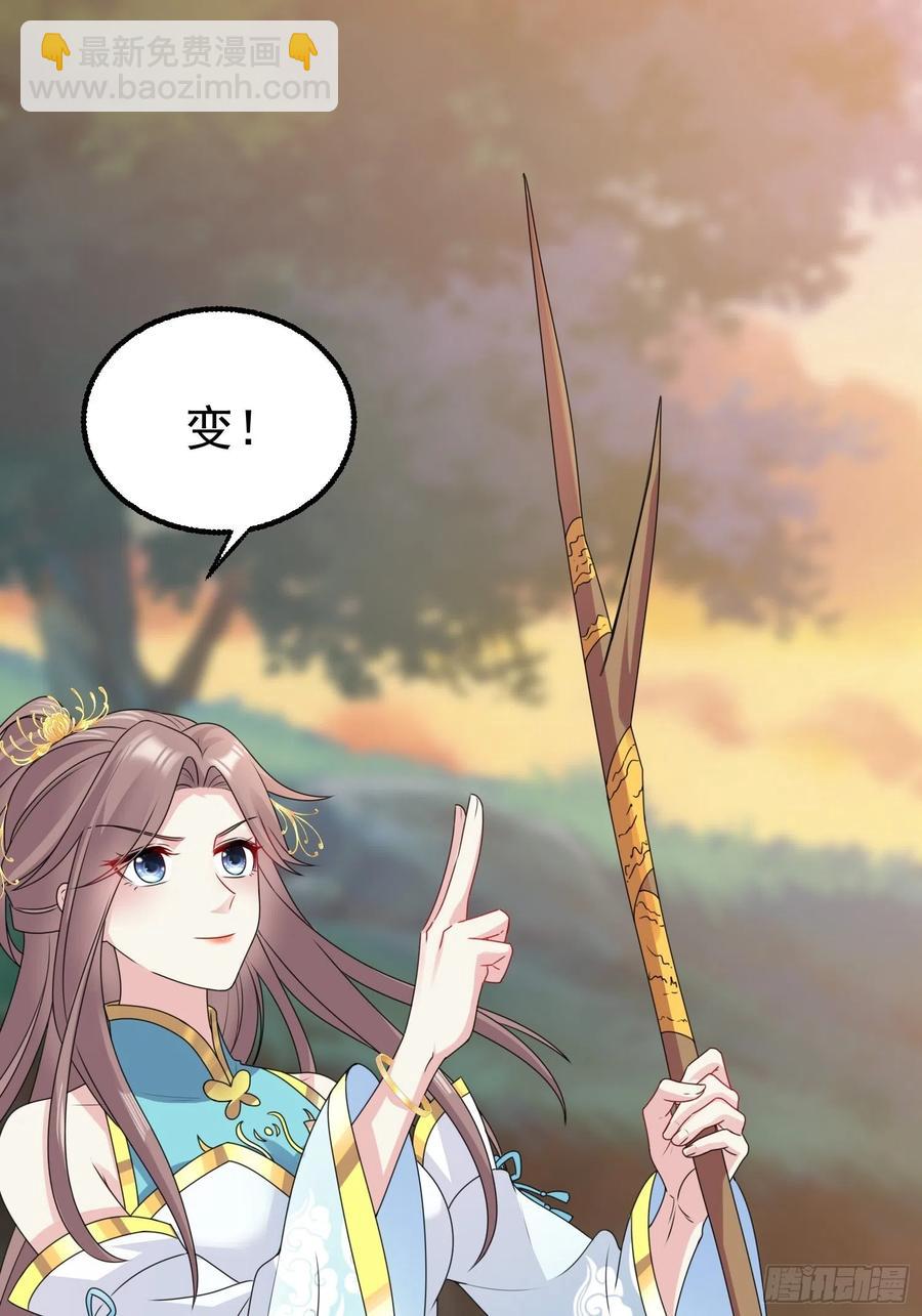 052邪恶姐妹联手(1/2)-第53话