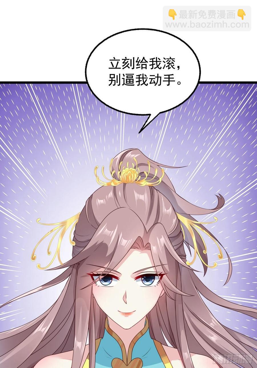 052邪恶姐妹联手(1/2)-第53话
