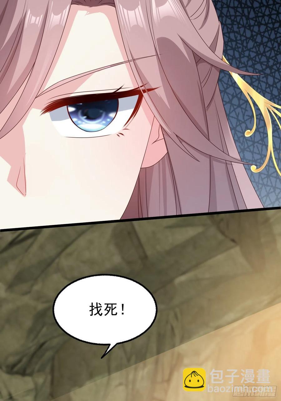 052邪恶姐妹联手(1/2)-第53话
