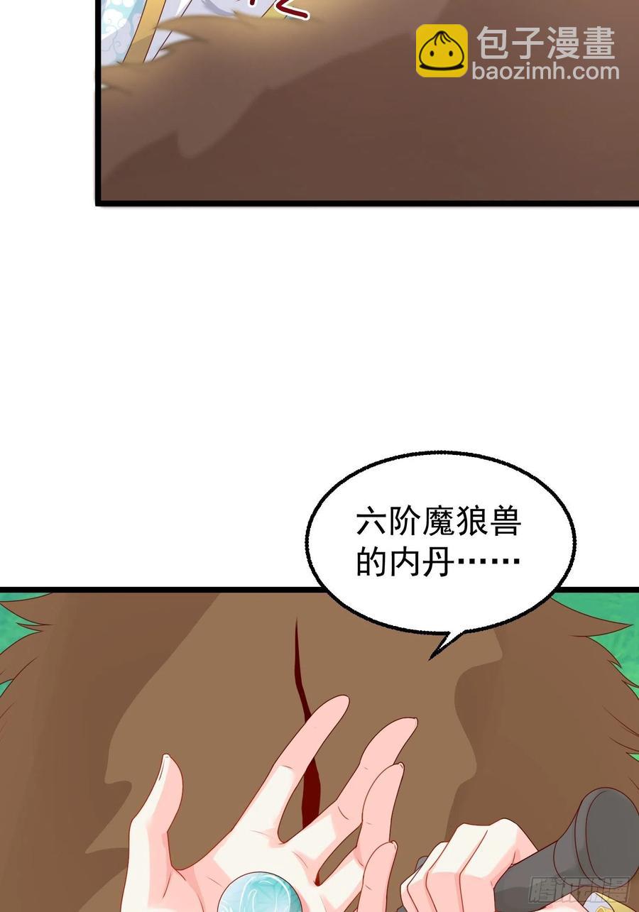 052邪恶姐妹联手(1/2)-第53话