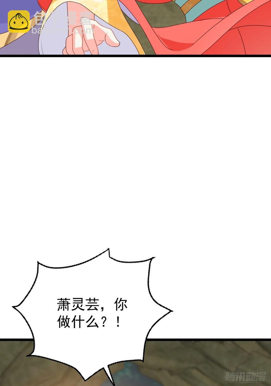 052邪恶姐妹联手(1/2)-第53话
