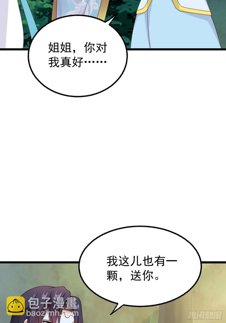 052邪恶姐妹联手(1/2)-第53话