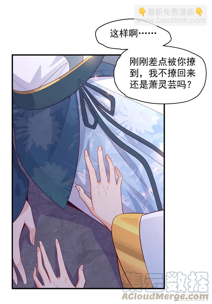 054危！妖兽来袭(1/2)-第55话