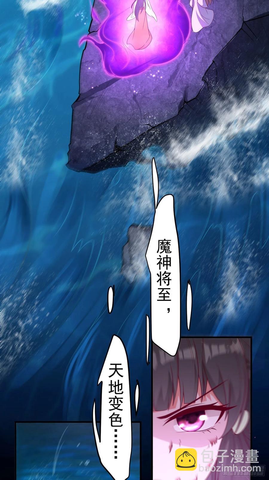 054危！妖兽来袭(1/2)-第55话