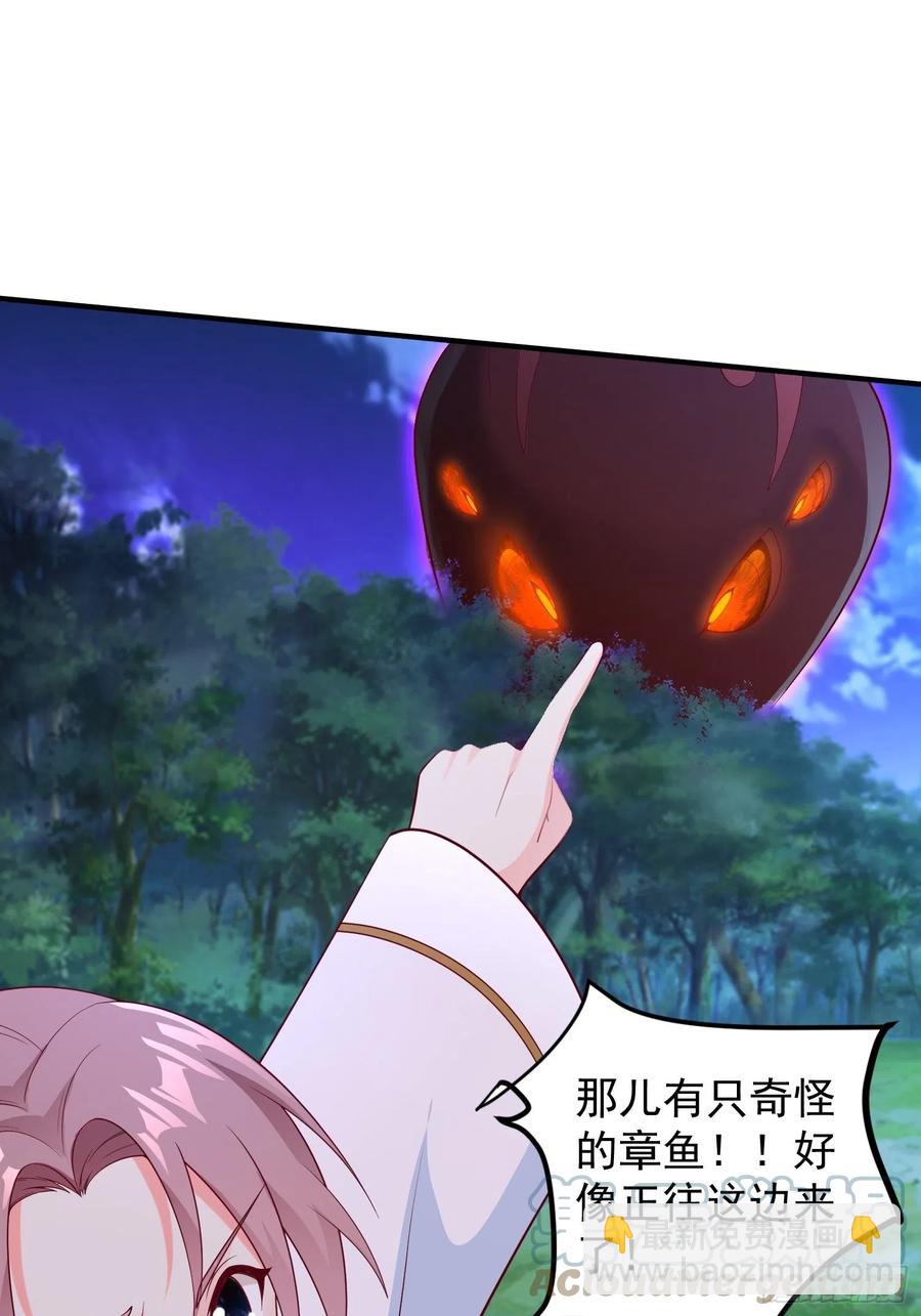 054危！妖兽来袭(1/2)-第55话
