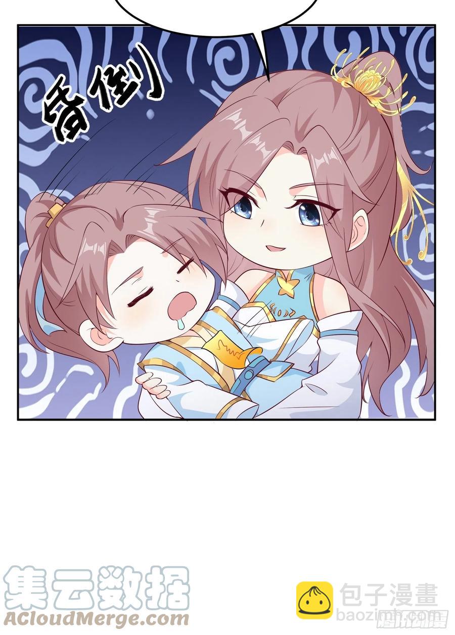 056姻缘红线牵的是&hellip;&hellip;？(1/2)-第57话