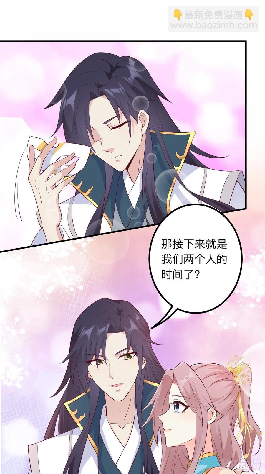 056姻缘红线牵的是&hellip;&hellip;？(1/2)-第57话