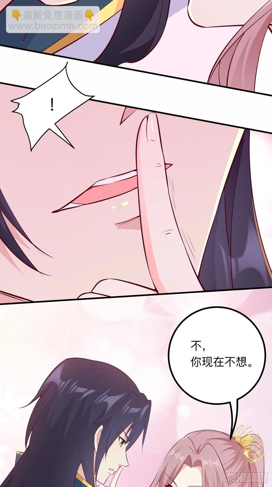 056姻缘红线牵的是&hellip;&hellip;？(1/2)-第57话