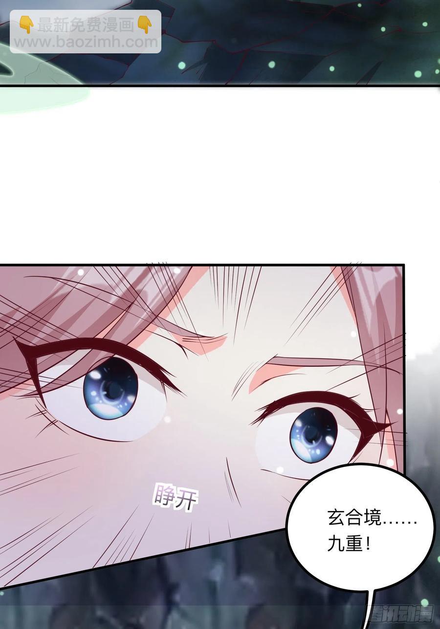 056姻缘红线牵的是&hellip;&hellip;？(1/2)-第57话