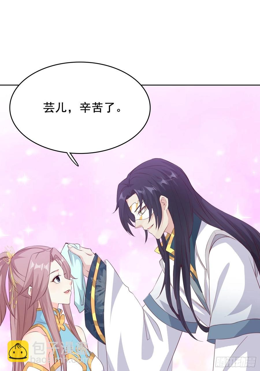 056姻缘红线牵的是&hellip;&hellip;？(1/2)-第57话