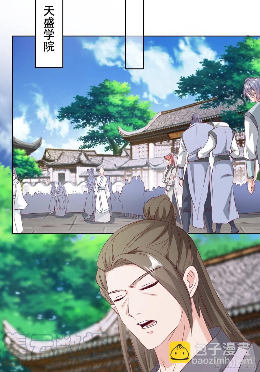 056姻缘红线牵的是&hellip;&hellip;？(1/2)-第57话