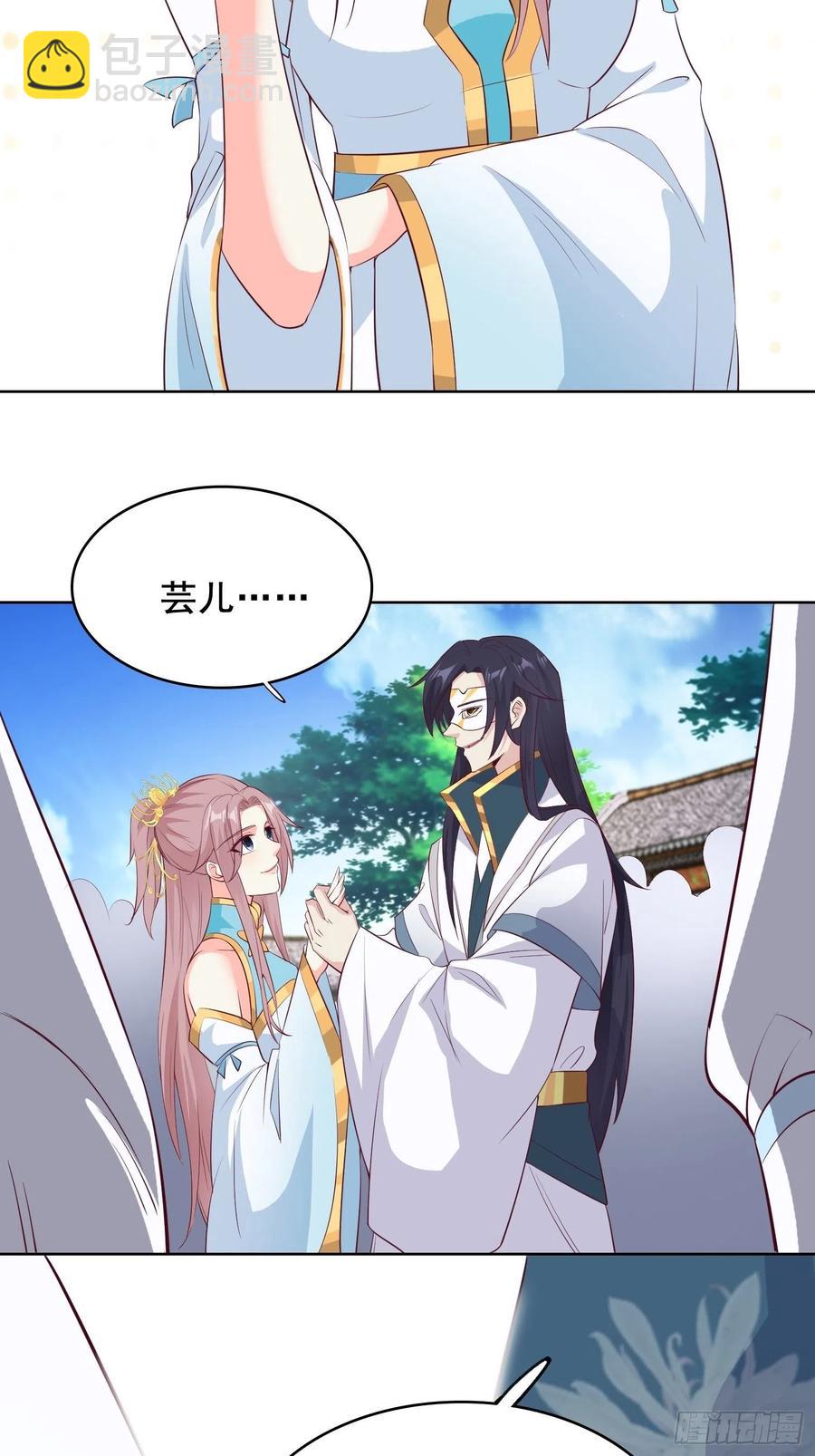 056姻缘红线牵的是&hellip;&hellip;？(1/2)-第57话