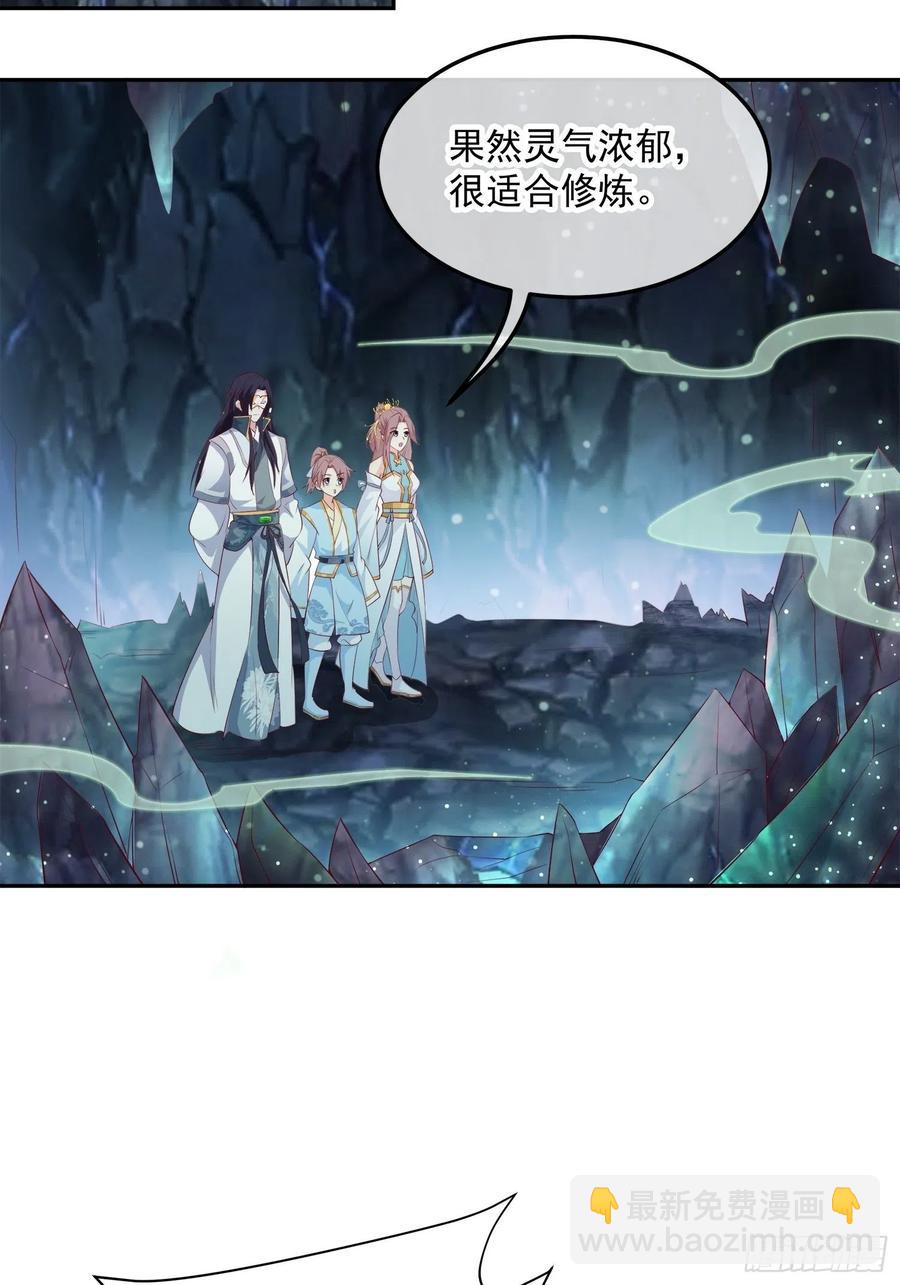 056姻缘红线牵的是&hellip;&hellip;？(1/2)-第57话