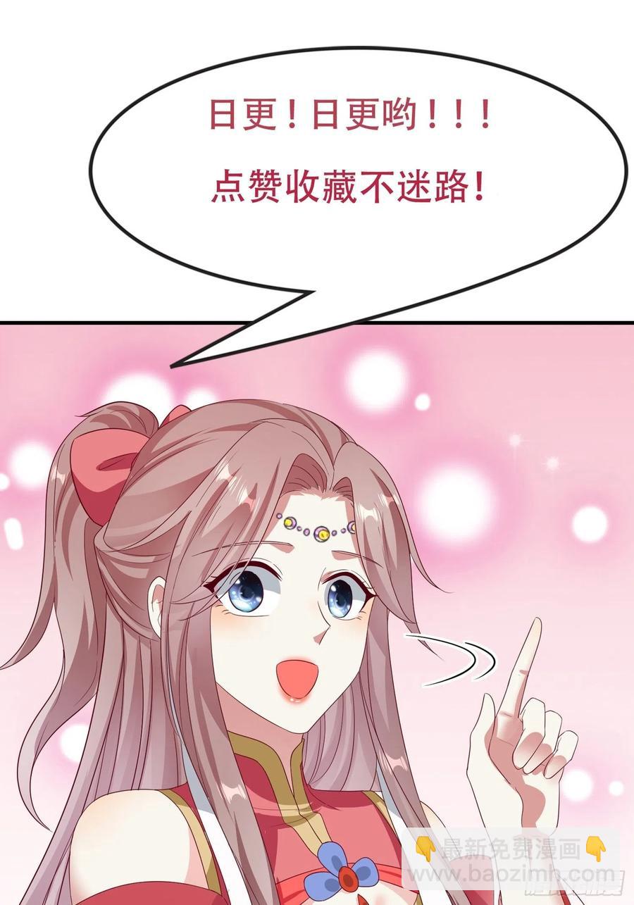 056姻缘红线牵的是&hellip;&hellip;？(1/2)-第57话
