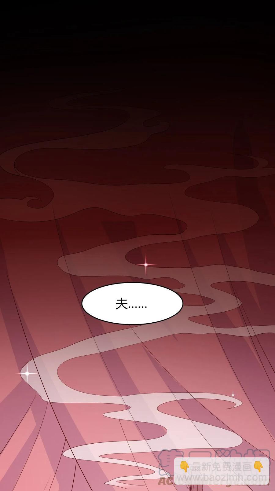 058该叫夫君&hellip;&hellip;-第59话