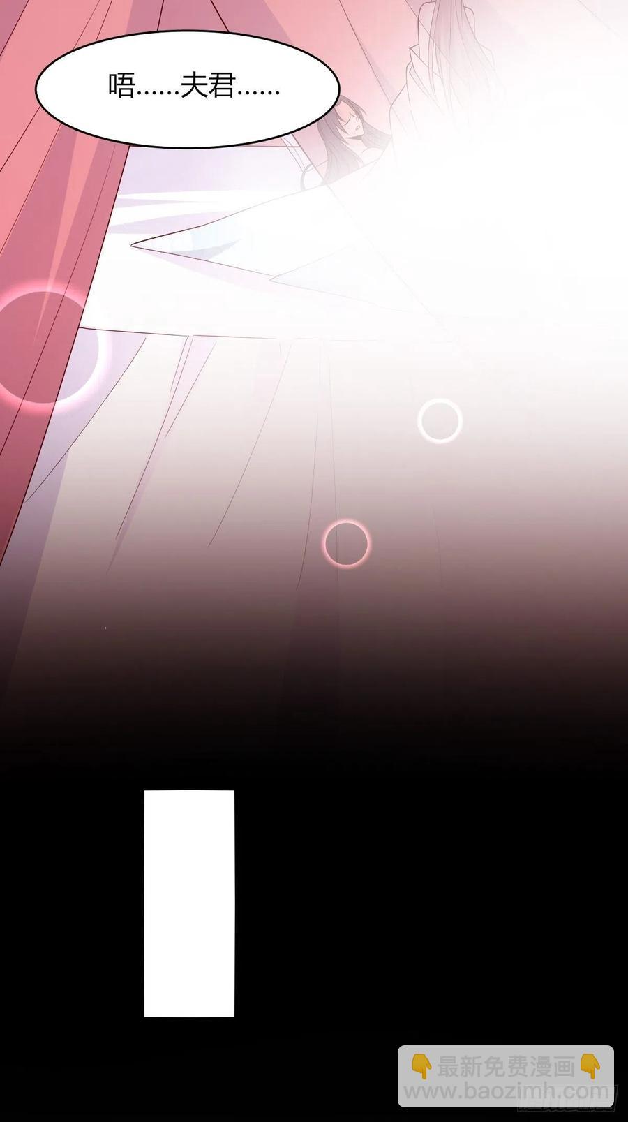 058该叫夫君&hellip;&hellip;-第59话