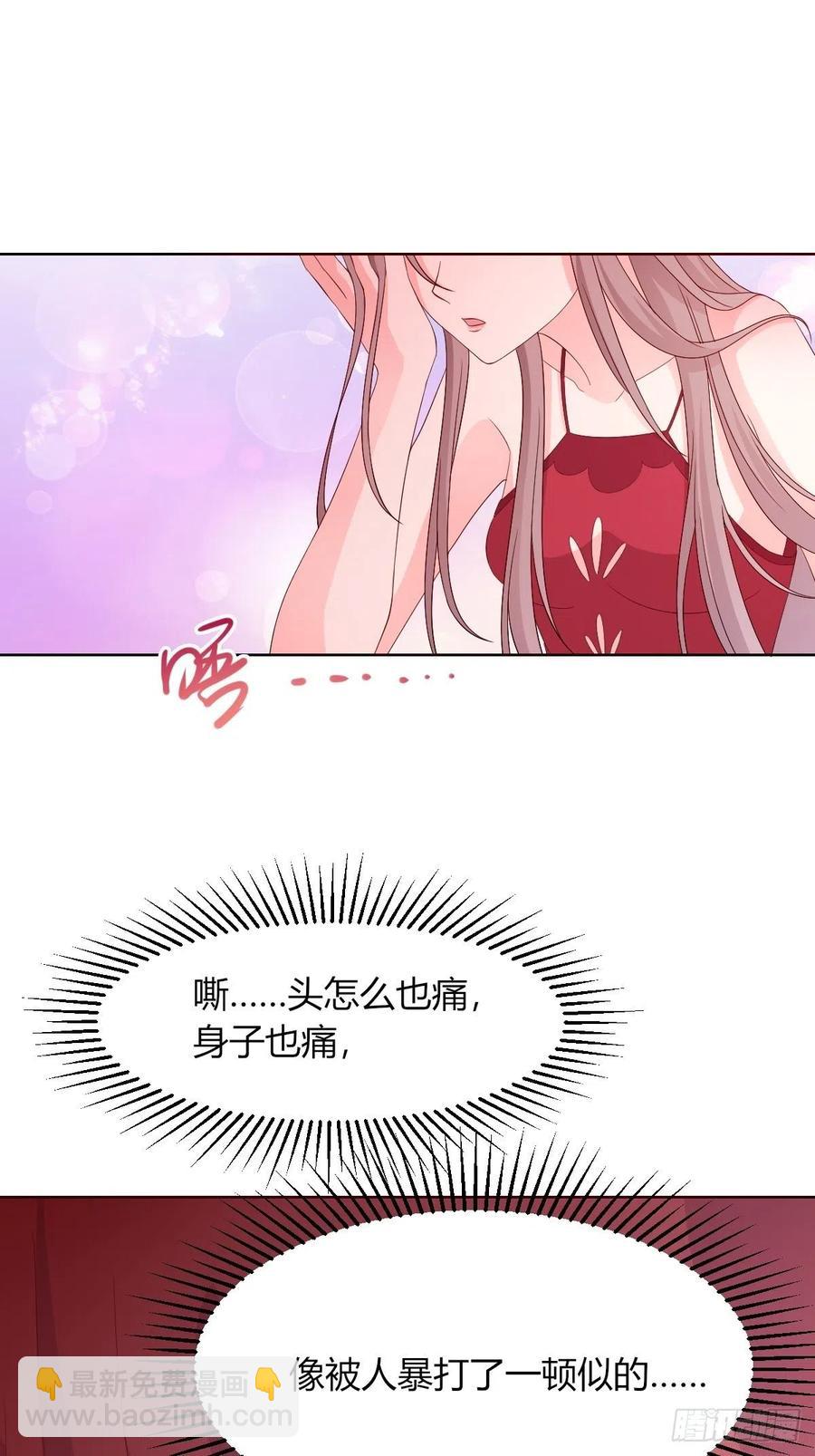 058该叫夫君&hellip;&hellip;-第59话
