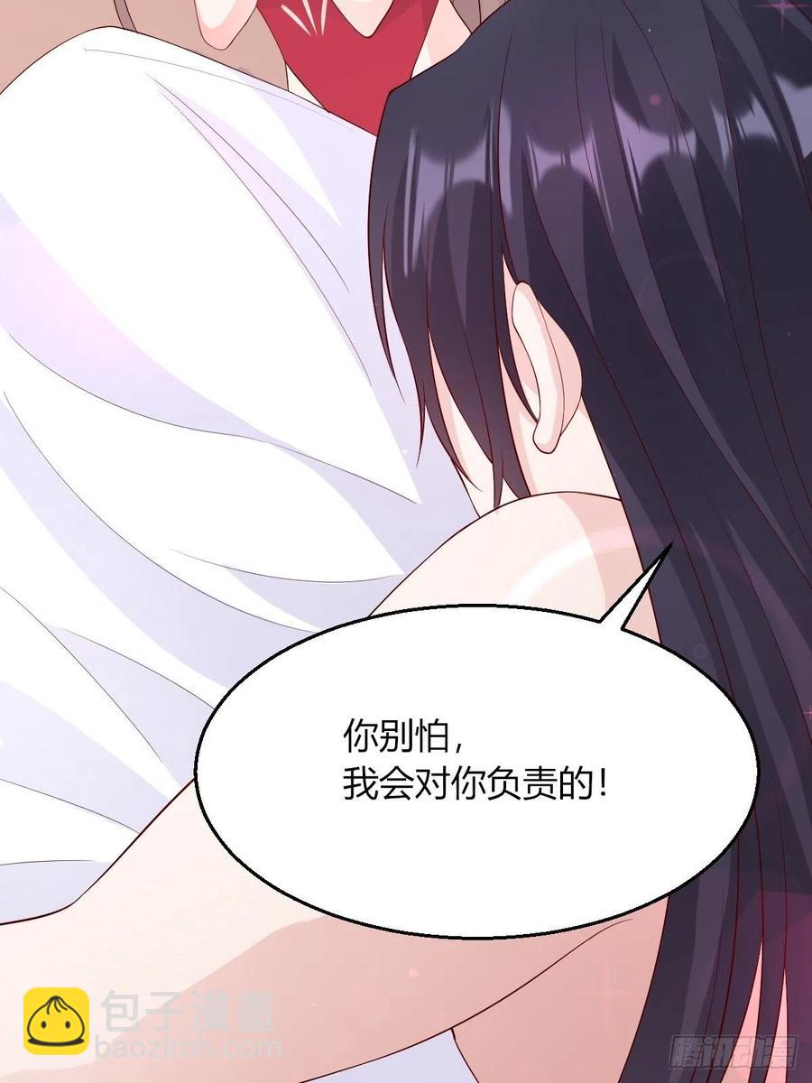 058该叫夫君&hellip;&hellip;-第59话