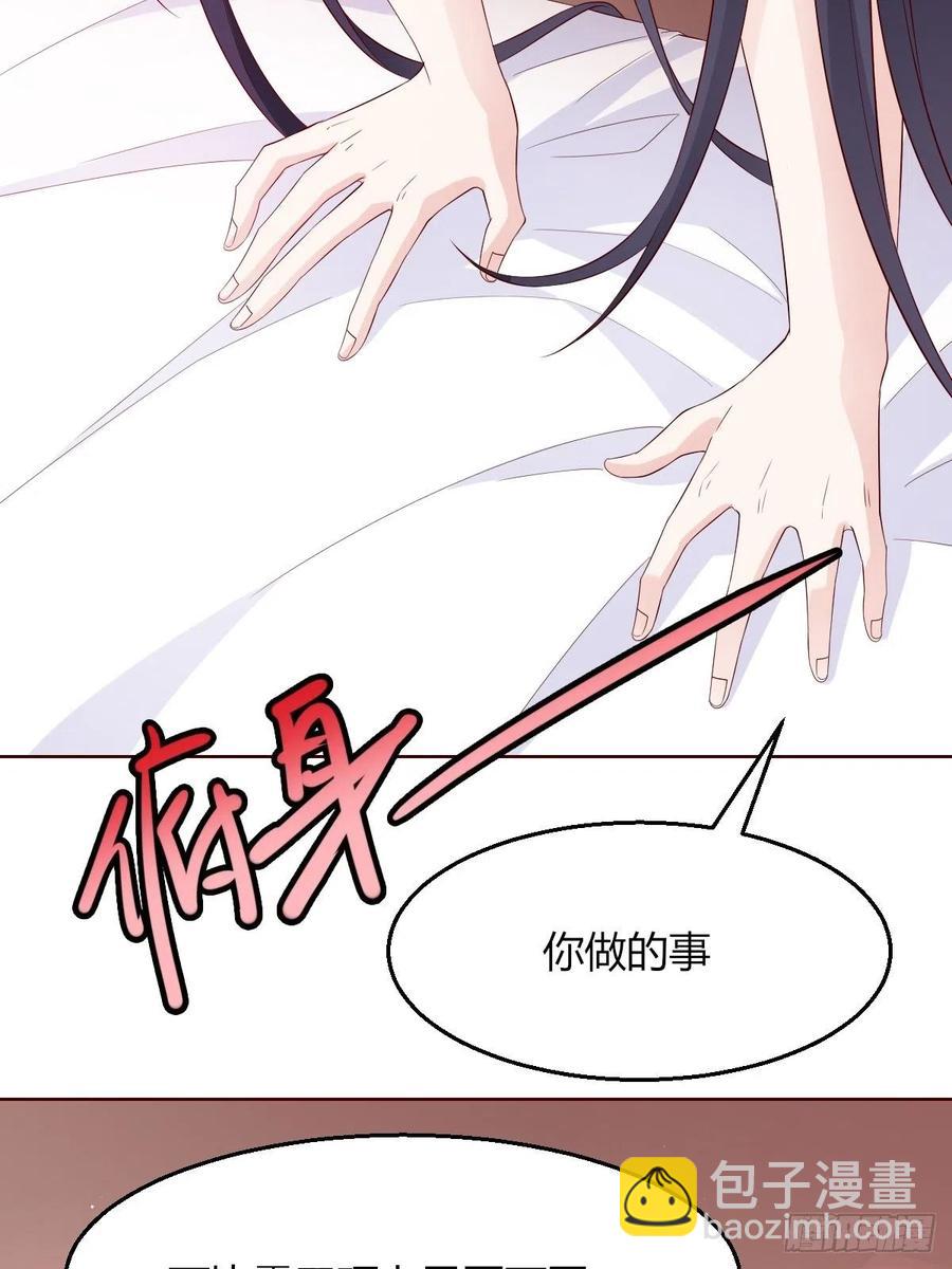 058该叫夫君&hellip;&hellip;-第59话