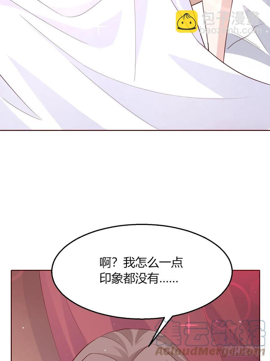 058该叫夫君&hellip;&hellip;-第59话