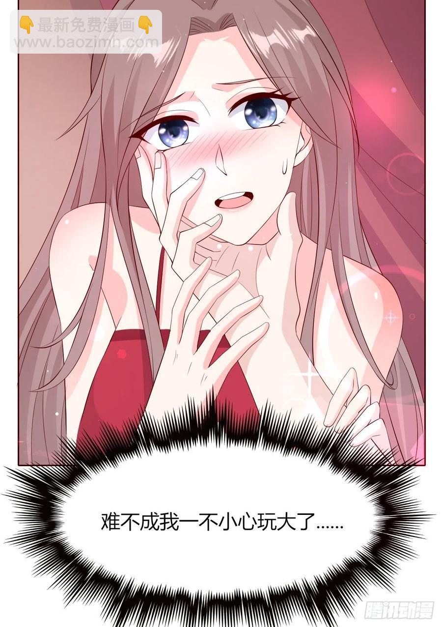 058该叫夫君&hellip;&hellip;-第59话