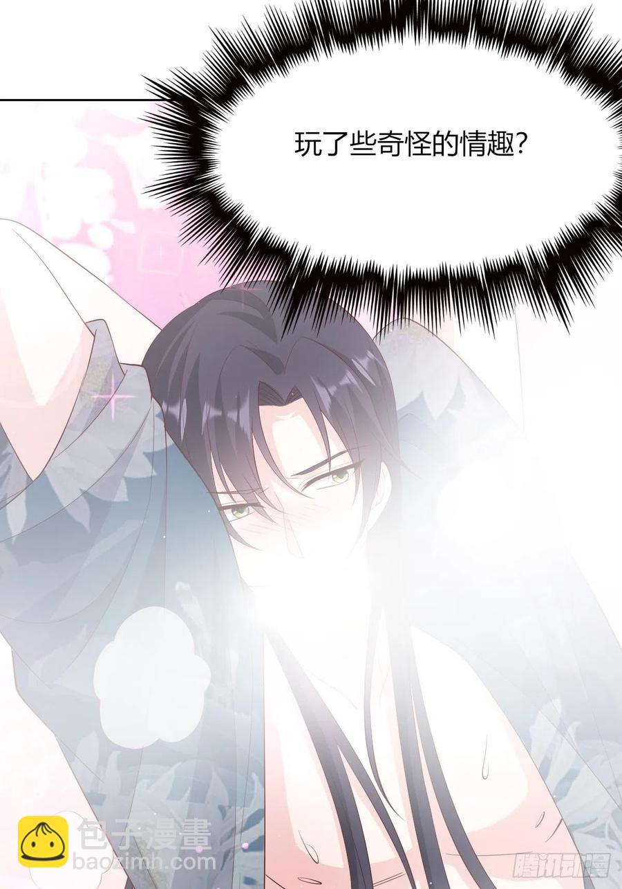 058该叫夫君&hellip;&hellip;-第59话