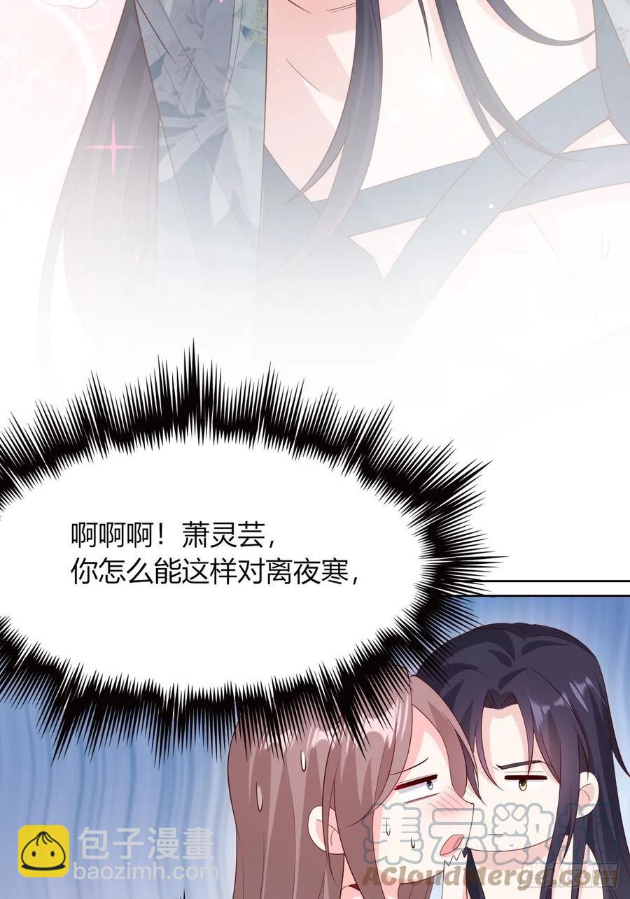 058该叫夫君&hellip;&hellip;-第59话