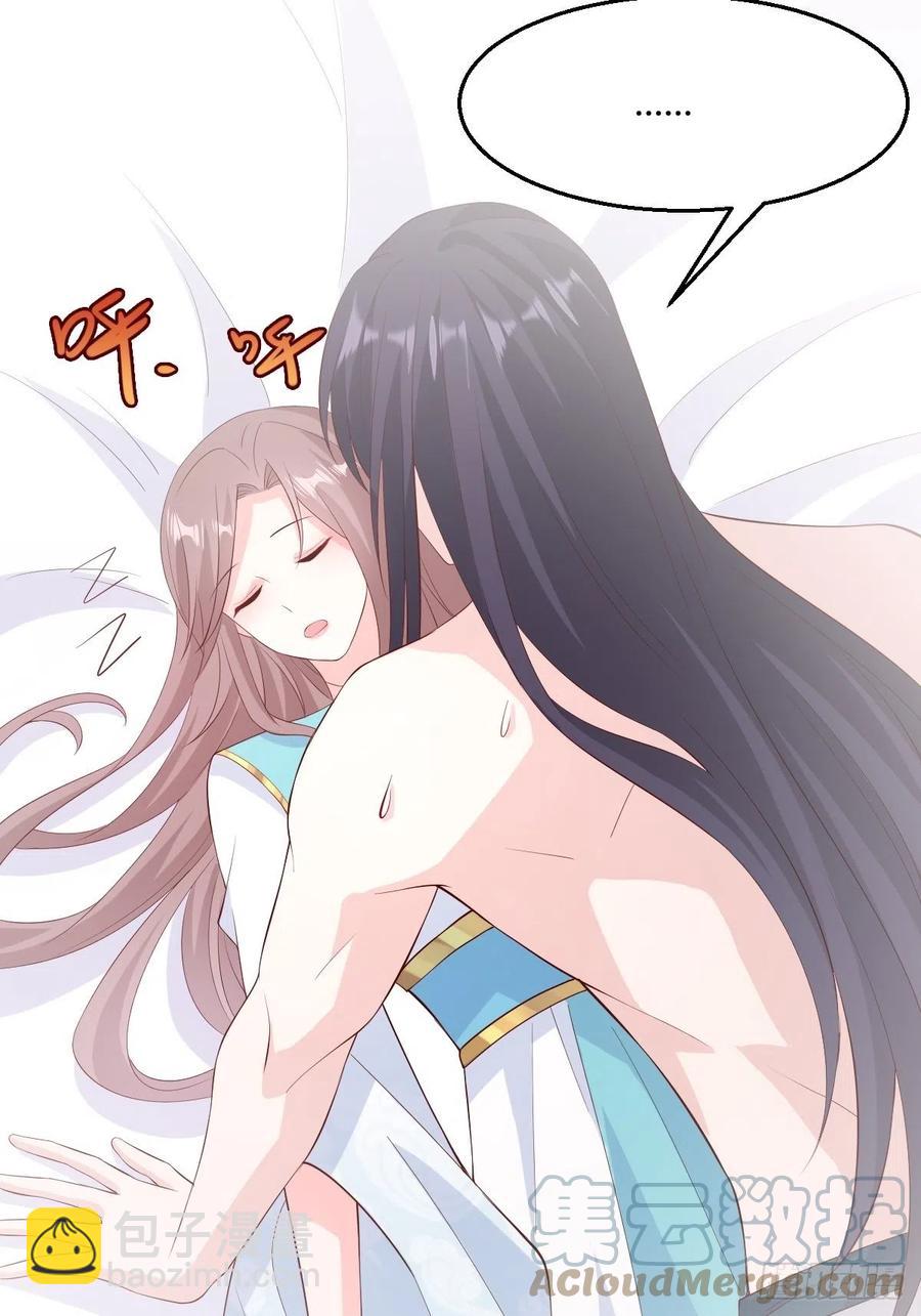 058该叫夫君&hellip;&hellip;-第59话