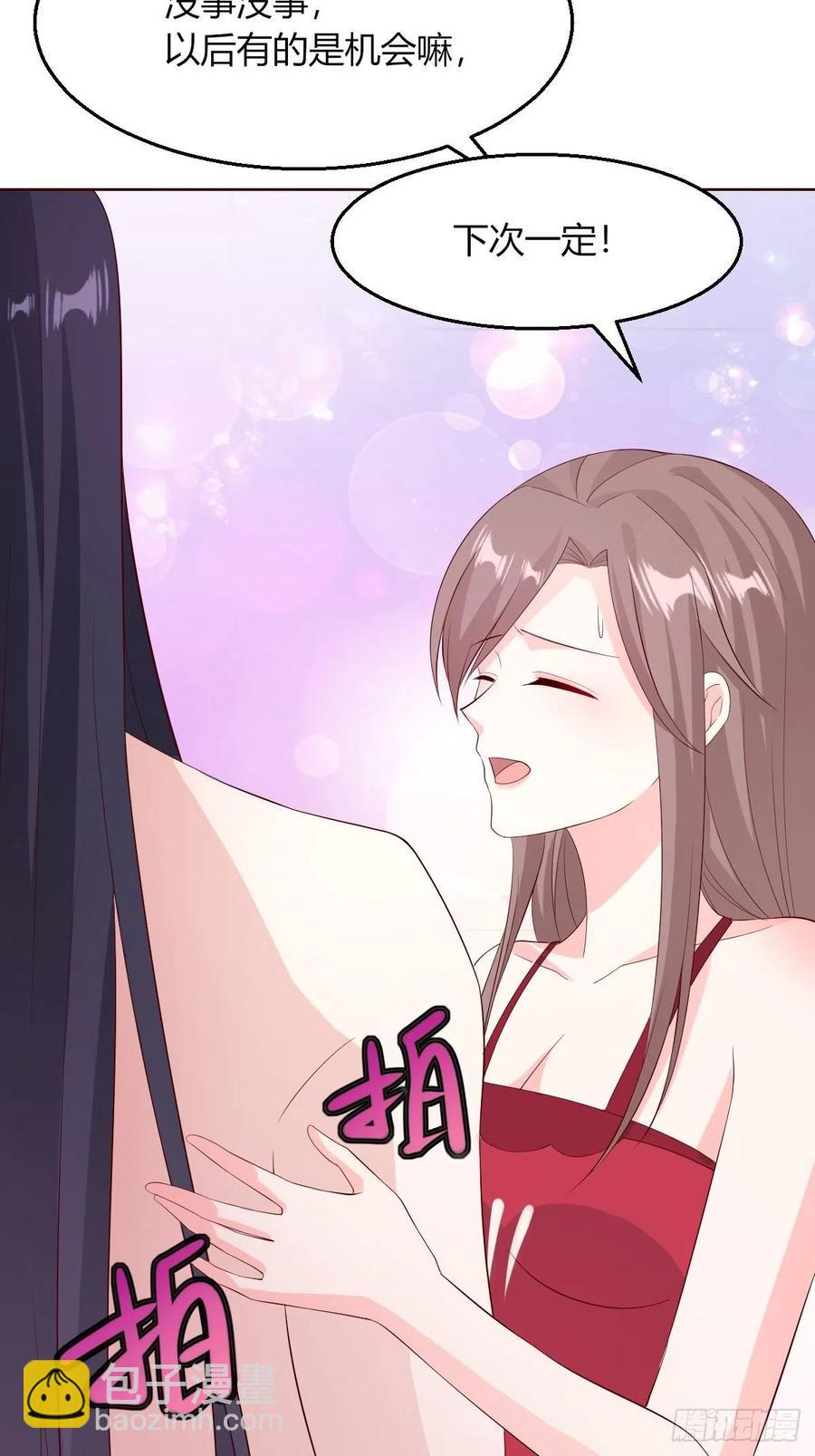 058该叫夫君&hellip;&hellip;-第59话