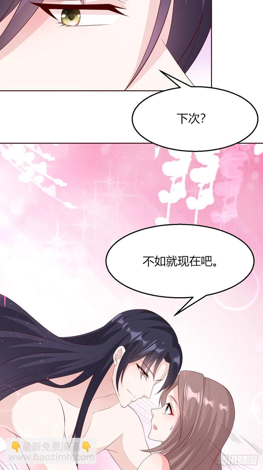 058该叫夫君&hellip;&hellip;-第59话