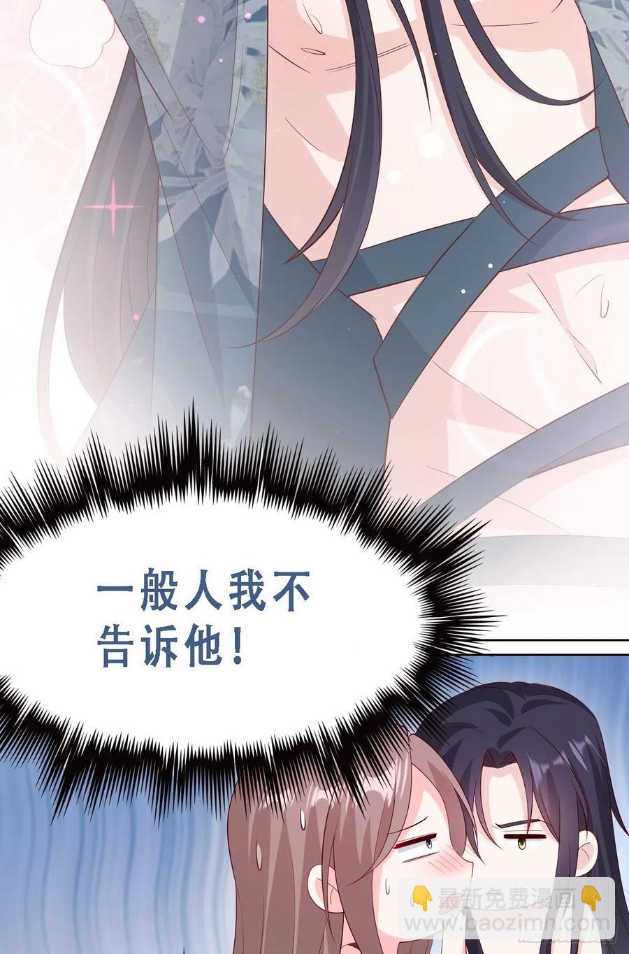 058该叫夫君&hellip;&hellip;-第59话