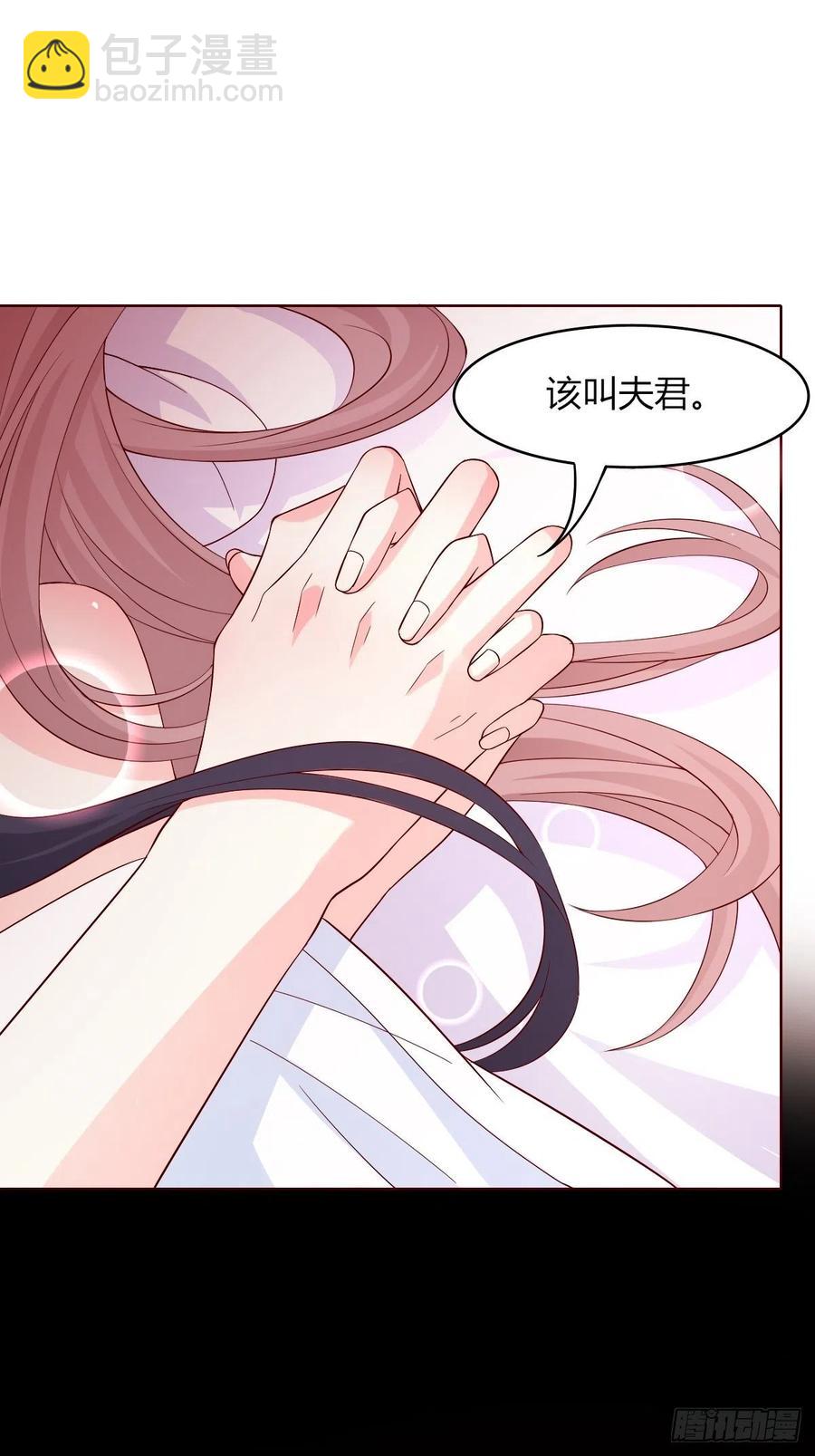 058该叫夫君&hellip;&hellip;-第59话