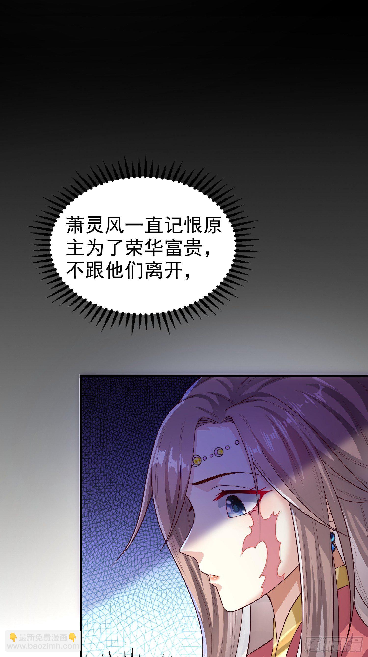 006护姐小魔头-第7话