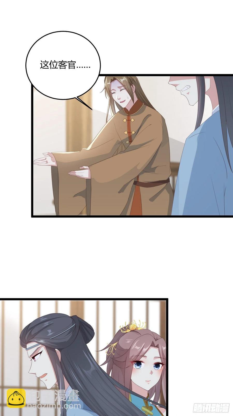 060血雾里有怪物！-第61话