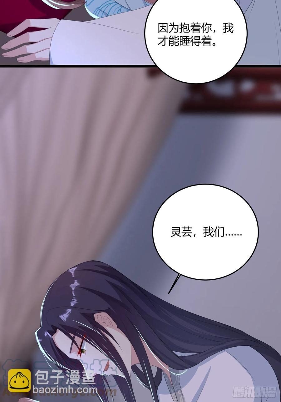 060血雾里有怪物！-第61话