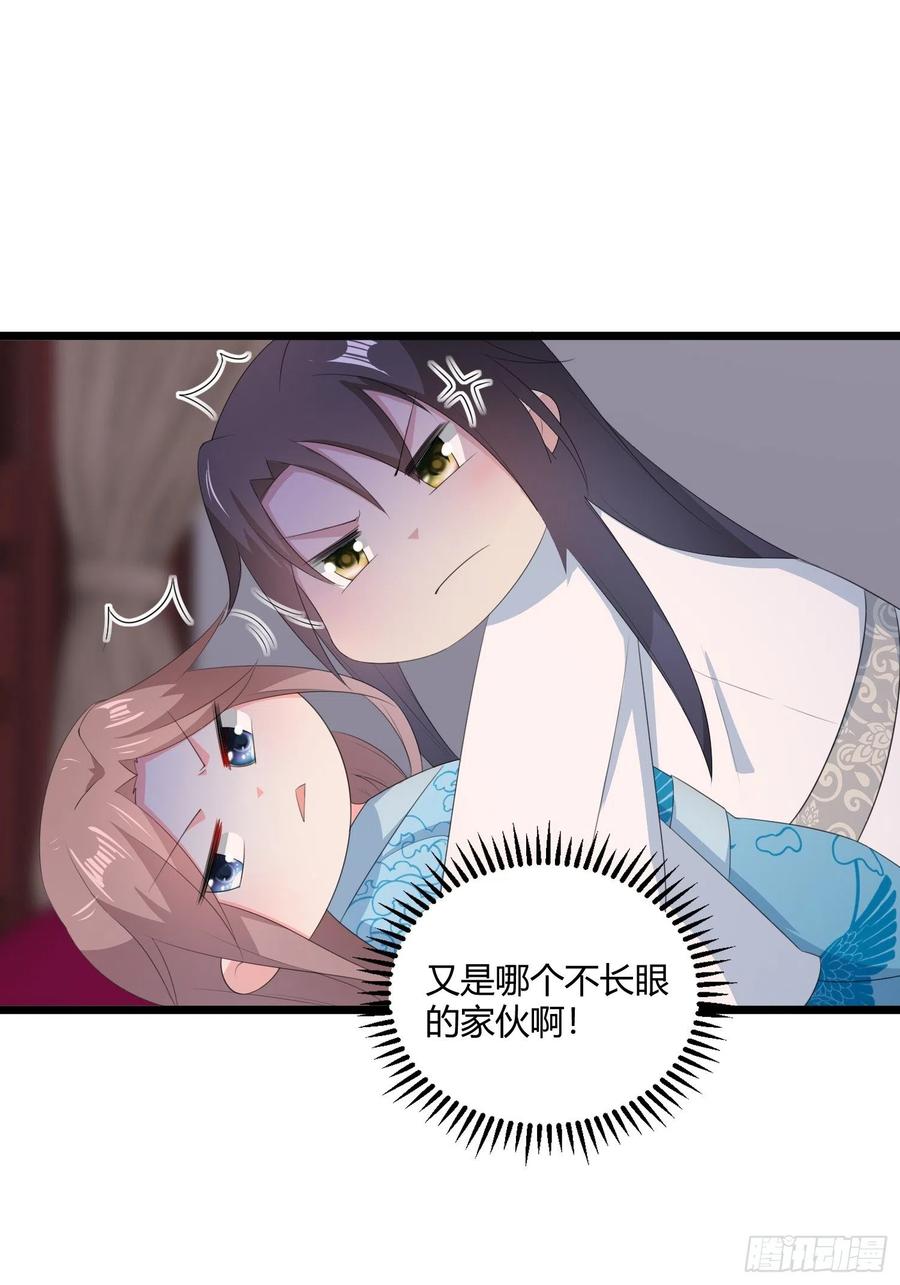 060血雾里有怪物！-第61话