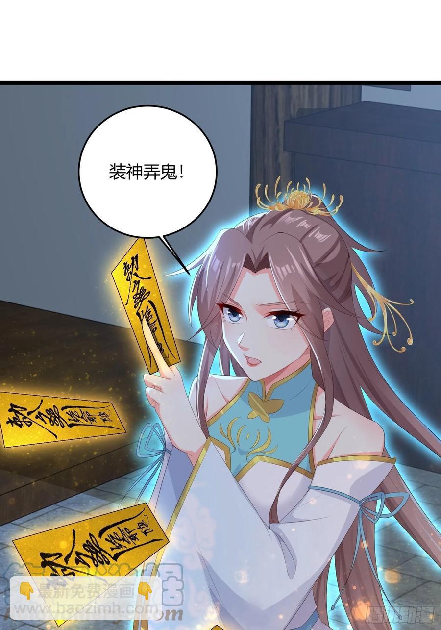 060血雾里有怪物！-第61话