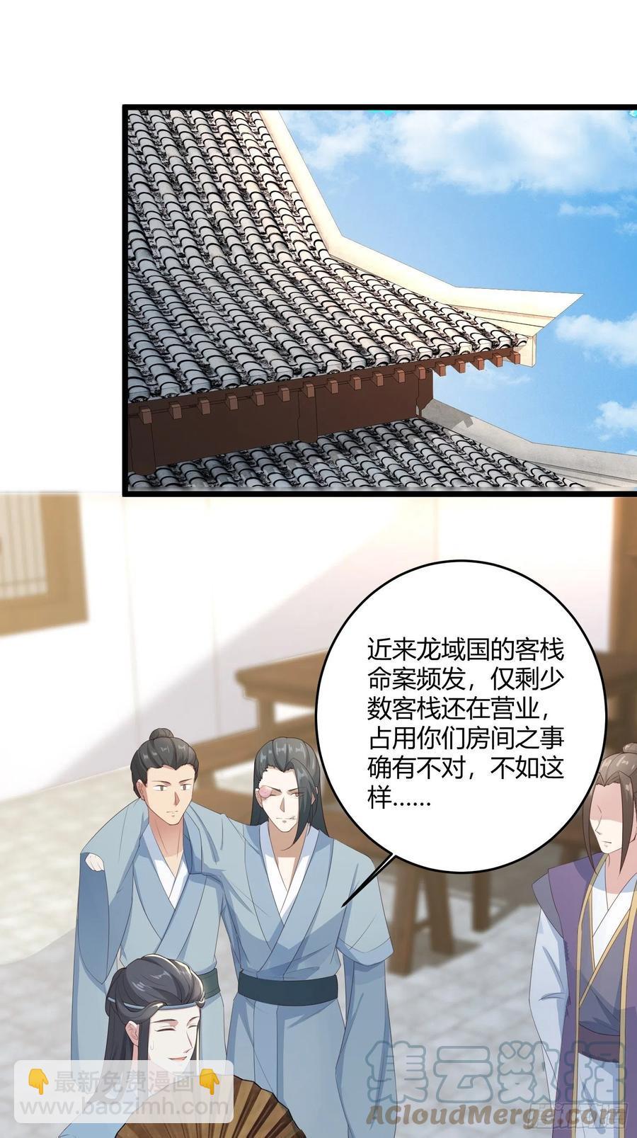 060血雾里有怪物！-第61话