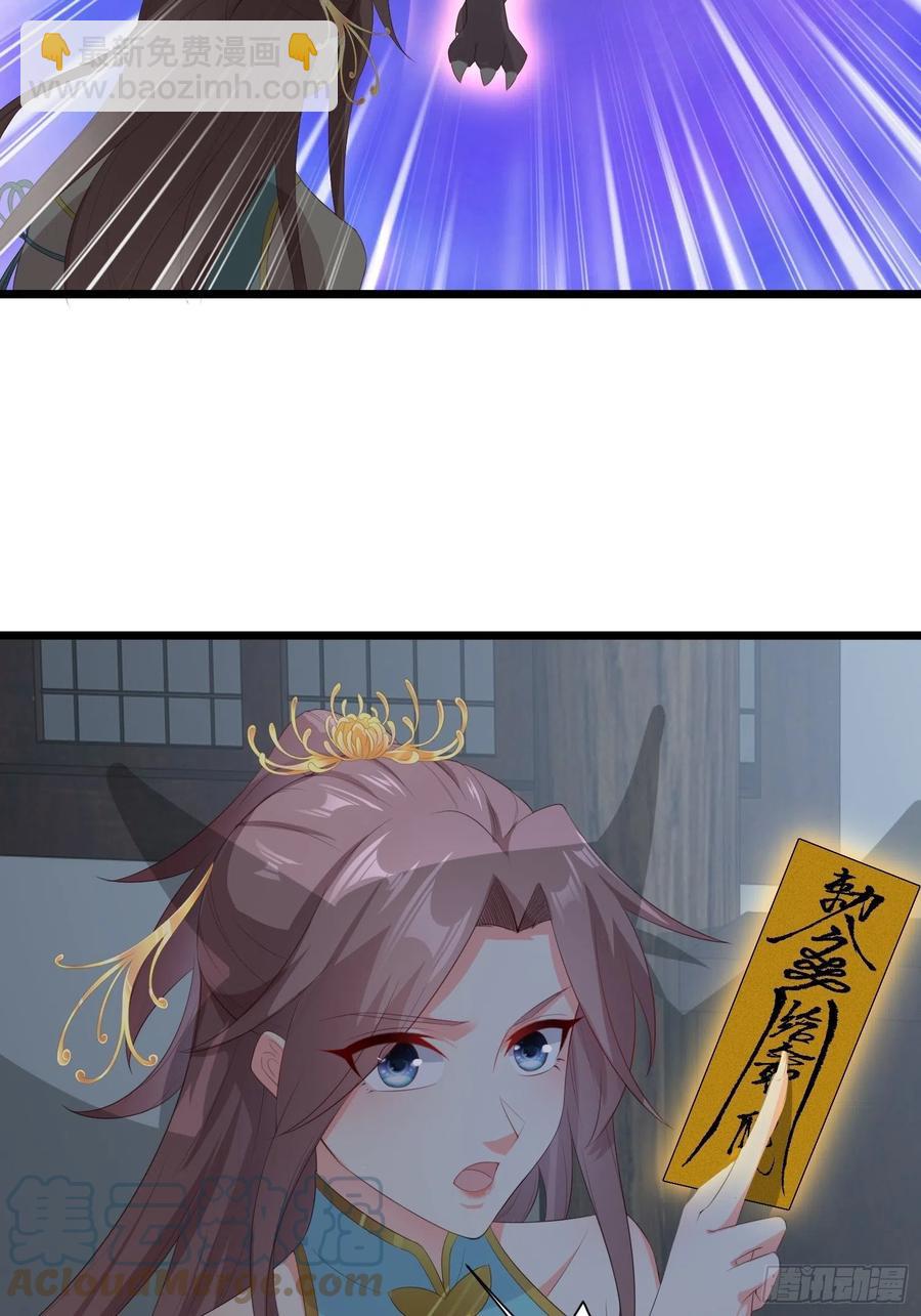 060血雾里有怪物！-第61话