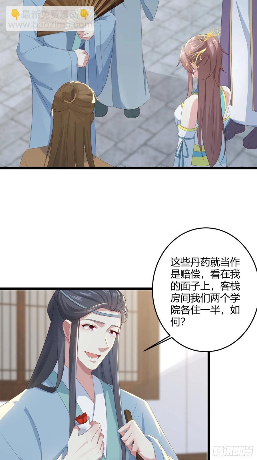 060血雾里有怪物！-第61话