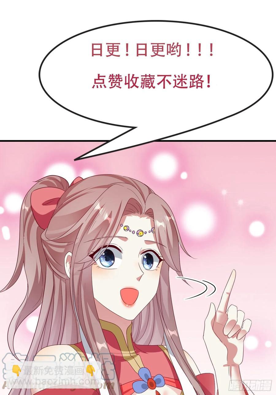 060血雾里有怪物！-第61话